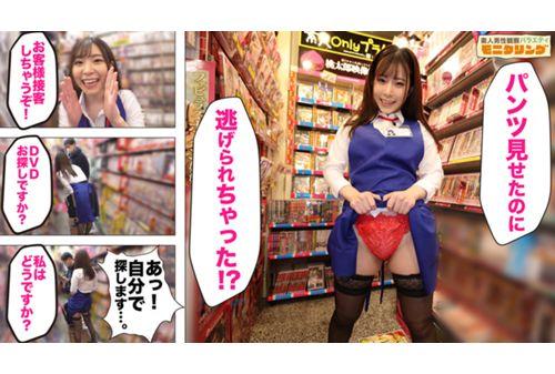 YMDD-279 Amateur Observation Monitoring-Genius Enachi Is In A Runaway Erotic Mode Fully Open! Happenings One After Another! !! -DVD Store Edition & Fan Home Visit Edition Ena Satsuki Screenshot
