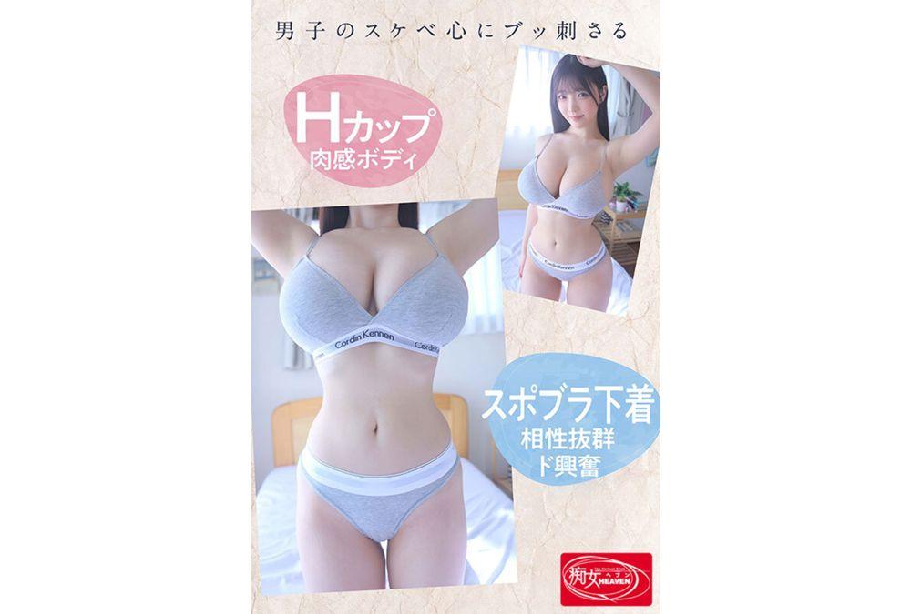 CJOD-527 Saturday Morning, I Was Drunk Last Night And Didn't Notice, But My Female Boss, Nao Ayatsuki Nanao, Was Arousing Me With Her Sporty Underwear When She Woke Up, And She Gave Me A Slutty Load Of Cum Inside Me Once, Twice, Three Times As Soon As I Woke Up With My Rock-hard Morning Cock. Screenshot 8