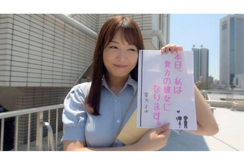 PKGP-014 Lovey-dovey Documentary: A One-day Date With The Sexy Goddess Mayu Hazuki Screenshot 6