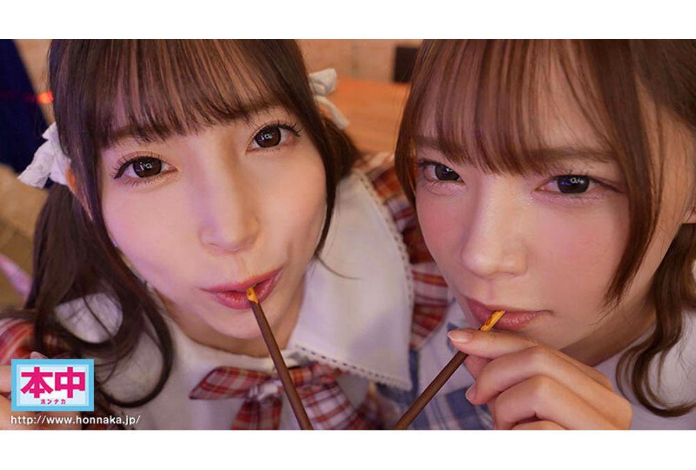 HMN-835 A Themed Cafe Where You Can Have Sex If You Support Them: Three Pairs Of Girls Fight Over Me, A Big Spender, Trying To Seduce Me Into Unprotected Sex! ~Manager Mio & Original Member Kotone~ Screenshot 4