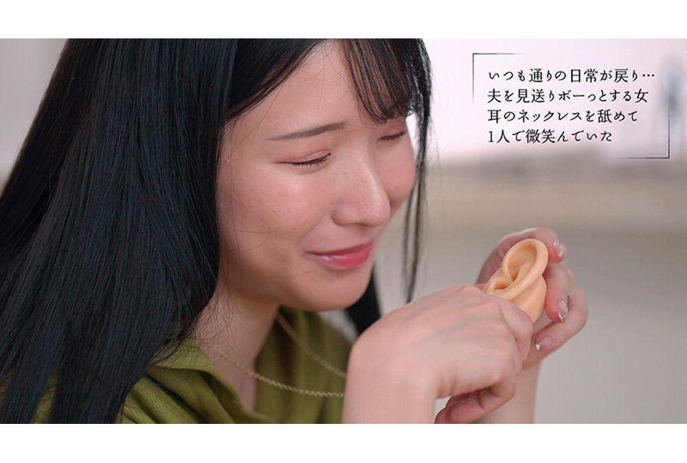 MOON-052 While Her Husband Sleeps Nearby, The Beautiful Wife Secretly Licks His Ear Like A Dick Until He Melts, Turning Him On With Her 'mimirachio' (mimicry) Screenshot 7