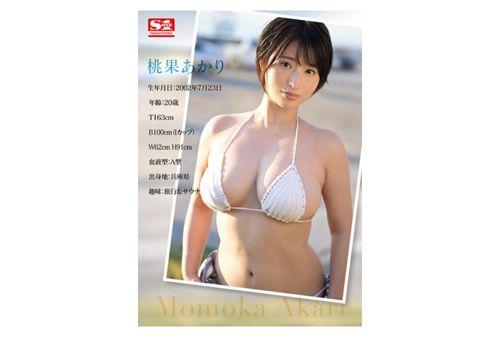SSIS-732 Rookie NO.1 STYLE Momoka Akari AV Debut Screenshot