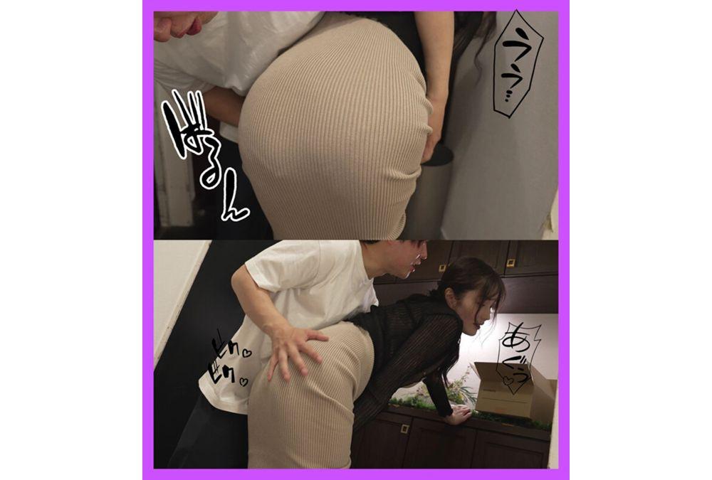 MRHP-050 A Beautiful Wife With A Beautiful Ass Accidentally Receives A Vibrator In Her Delivery, And The Delivery Man Mistakes Her For A Slut And Cums Inside Her. Honda Momo Screenshot 8