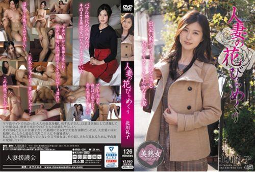 MYBA-009 Married Woman's Petal Turning Reiko Kitagawa Screenshot