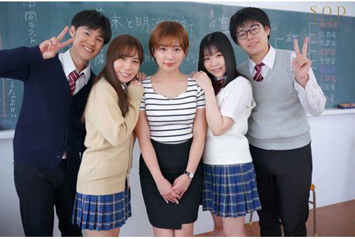 STARS-907 A Popular Teacher At School Was A Female Teacher Who Seduced The Boyfriends Of Adolescent Girls. Mana Sakura Screenshot