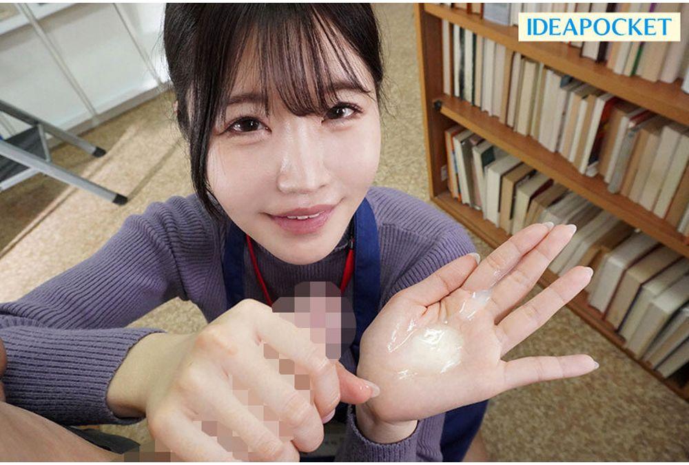IPZZ-905 The Gentle, Quiet, And Unassuming Librarian Has A Hidden Side: When She Undresses, She's A Slim, Busty, Secretly Lustful Slut - Mio Sakai Screenshot 7