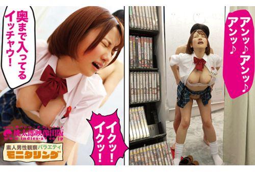 YMDD-402 Amateur Observation Monitoring Hyper-yoga Erotic Girl's Attack Amateur Hunting! Mega-breasted Spectacle Makes You Lose Your Sense Of Reason Raw Creampie DVD Store Edition & Video Box Edition Amatsuki Azu Screenshot