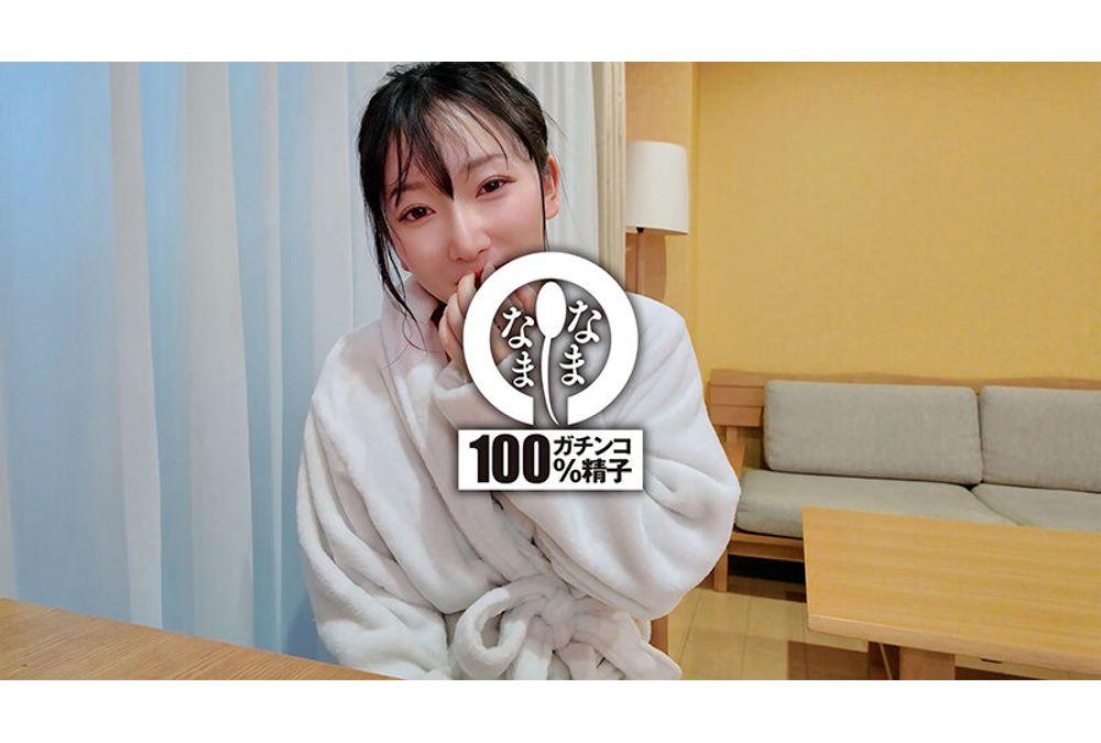 NAMH-069 Uncut, Genuine 15-shot Cumshots: Married Woman Who Loves Dirty Talk Gets Pregnant And Is Finally Allowed To Have Sex - Kiho Hoshina Screenshot 9
