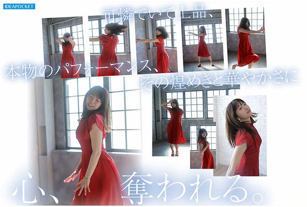 IPZZ-893 FIRST IMPRESSION 193 Natural Cuteness And Refined Elegance Former Celebrity Sister Makes AV Debut Runa Shiraishi Screenshot 3