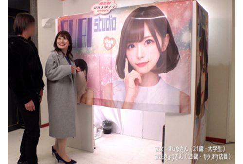 SGKI-063 Eropuri Challenge: Take Some Naughty Photos Secretly In A Purikura Booth! Screenshot 7