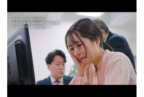 MOON-010 2:00 A.M. Tearful Overtime Affair Chiharu Miyazawa Screenshot