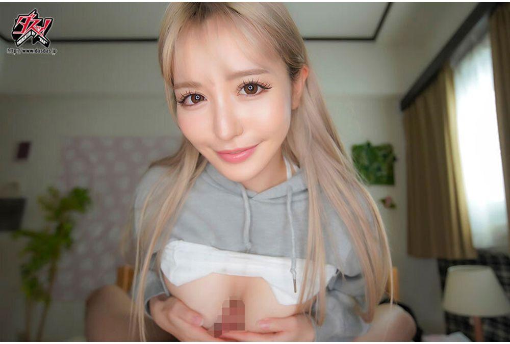 DSOD-002 A POV Video Of A Depressed Younger Sister Whispering "If This Gets Out, My Life Will Be Over," Which Shatters The Protagonist's Self-control, Leading To Multiple Ejaculations Inside Her. (Hyakuei Sarina) Screenshot 10