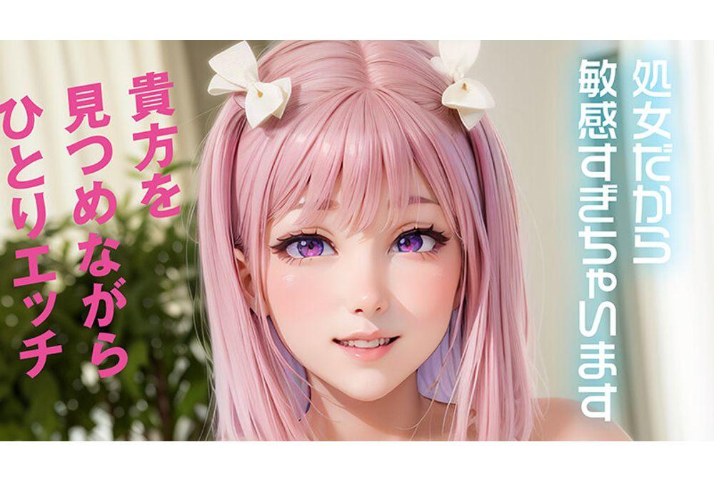 AIAV-033 The First Ever Completely AI Beautiful Girl Is Born! Beautiful Virgin Cosplayer AV Debut Annin Mei Screenshot 10