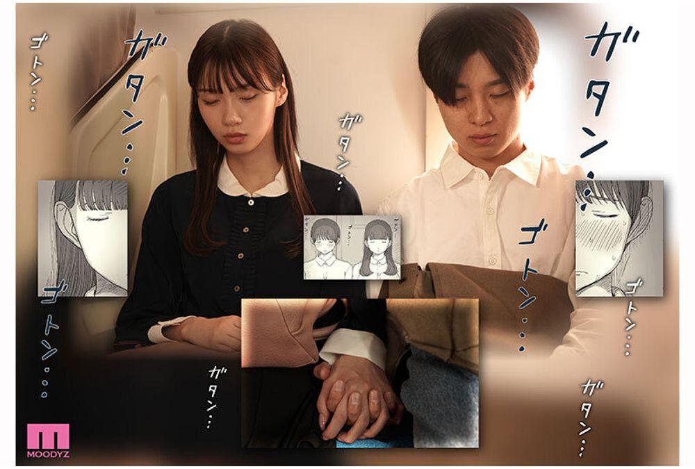 MIMK-260 Female Domination X Thoroughly Blamed Eaten By A Literary Girl 5 Kodama Nanami Screenshot 7