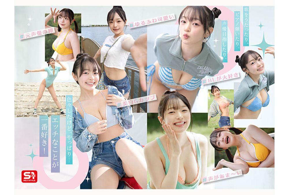 SNOS-155 Newcomer No. 1 Style: Shirahana Nia's AV Debut "The Reason I Became An AV Actress" Screenshot 5