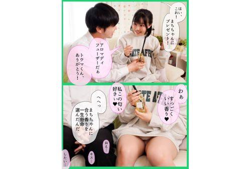MKON-081 My Girlfriend, Who Loved To Be Beautiful, Was Messed Up By A Middle-aged Father In A Garbage Room With A Stink And Was Polluted By Ikuta Machi Screenshot