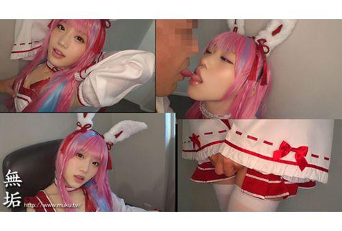 MUKC-052 Estrus Cosplayer Immersed In An Old Man Sensitive Mass Incontinence, Peeing, Squirting Off-paco 5SEX Miku Arima Screenshot