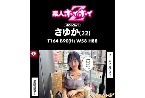 HOIZ-166 Hoihoi La Man 15 Amateur Hoihoi Z, Personal Photography, One Night Stand, Matching App, Love Hotel, Amateur, Beautiful Girl, Older Sister, Female College Student, Office Lady, Cram School Teacher, Gonzo, Big Breasts, Beautiful Breasts, Facial, Neat, Squirting, Slut, Waist, Shy, Slender, Masturbation, Documentary Screenshot 10