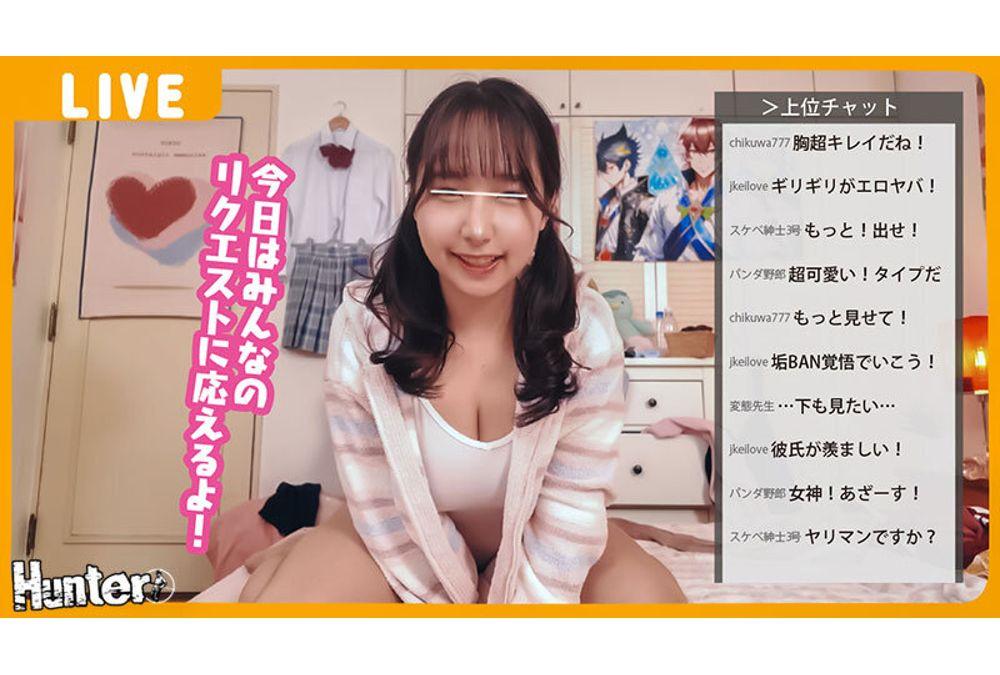 HUNTC-442 School-refusing Girl Is A Monster Of Approval! A Shut-in High School Girl Who Feels Unwanted By Anyone Finds Her Purpose In Life By Fulfilling Her Need For Approval By Broadcasting Her Masturbation. When Her Teacher And Classmates Come To Her Home For A Home Visit And Persuade Her To Stop Broadcasting... Screenshot 7