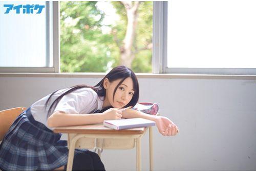 IPX-607 Hey, Do You Have Sex? Mechakawa Uniform Beautiful Girl And Pakopako School Sexual Activity Amatsuka Amu Screenshot
