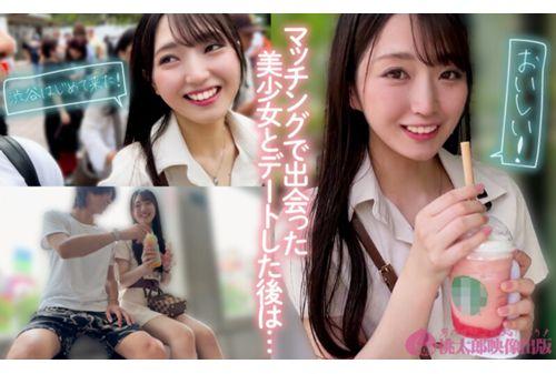 YMDD-425 Machiapu-chan! A Hairy Innocent Girl With Zero Vigilance Gets Excited About Her First Time In Tokyo And Experiences Raw Sex And Creampie Screenshot