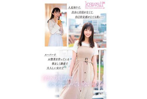 CAWD-644 When I Took It Off, It Was Too Dangerous! Very Light Make-up, Non-revealing Clothes, Low Desire For Approval, 175cm Slender, Beautiful Legs With 85cm Inseam, Slimming F-cup, Super Talented Newcomer, Noko Kamiya, Makes Her Debut In Ikebukuro Screenshot 7