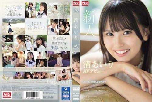 SONE-172 Newcomer NO.1STYLE Airi Nagisa AV Debut Thumbnail