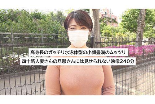 YAKO-070 T170B102W89H102 A Miraculously Large-bodied Second Virgin Married Woman Loses Control Of Her Sexual Appetite After Having Sex For The First Time In Over 10 Years. Anonymous Screenshot 8