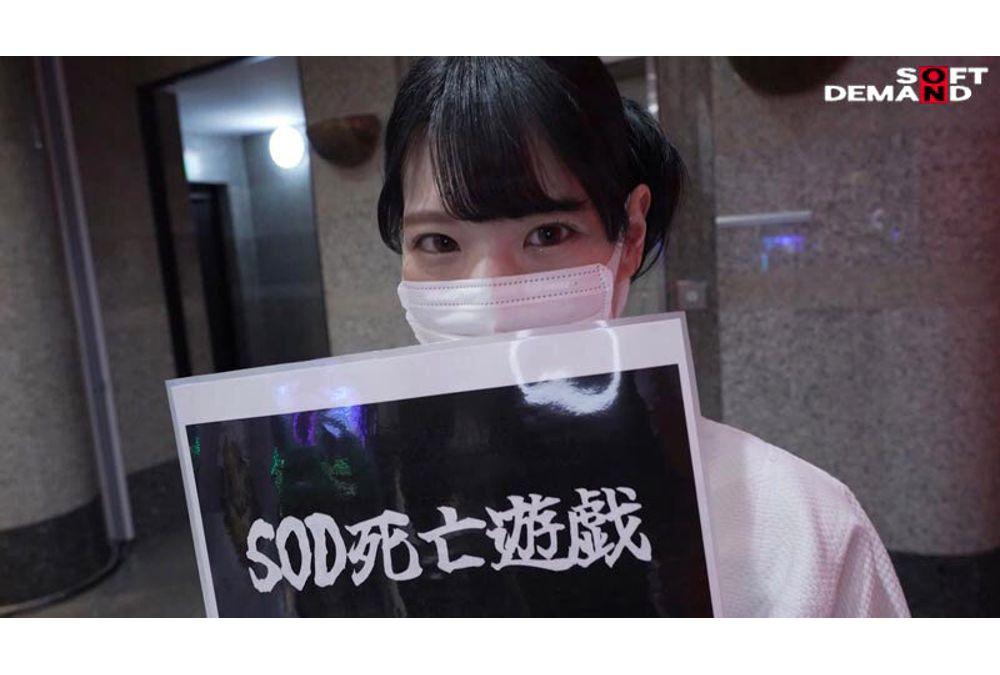 SODS-086 On Social Media, Her Breasts Were Seen By Approximately 10 Million People In One Year, And The Number Of Men She Had Sex With Increased By 8. H-cup Busty SOD Female Employee, Sales Department, 3rd Year After Joining Mid-career: Ayana Nakajo. 333 Minutes Of Sexual Experiences During Her First Year At The Company. Ayana Nakajo Screenshot 8