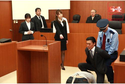 SOE-984 Akiho Yoshizawa Court Of The Woman Lawyer Shame Perpetrated Screenshot