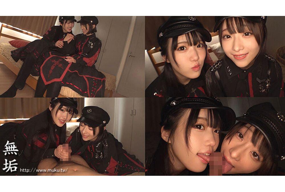 MUKC-123 A New, Up-and-coming Lolita-style Duo. A Passionate, Clothed Sex Encounter Between Two Girls In A Yuri-themed Outfit. Arima Miku, Kojima Miko Screenshot 6