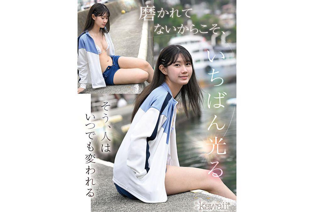 CAWD-879 The Shyest Heroine In Kawaii History Takes Off Her Clothes. Nagisa Tanimura Screenshot 6