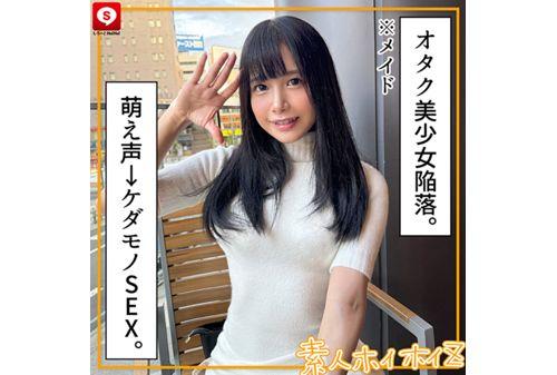HOIZ-162 Hoihoi Cute #14 Amateur Hoihoi Z, Personal Shooting, One Night Stand, Matching App, Love Hotel, Amateur, Beautiful Girl, Female College Student, Gonzo, Big Breasts, Beautiful Breasts, Small Breasts, Facial, Neat, Squirting, Serious, Gloomy, White Eyes, Maid, Otaku, Black Hair, Paizuri, Cheating, Waist, Big Dick, Documentary Screenshot 15
