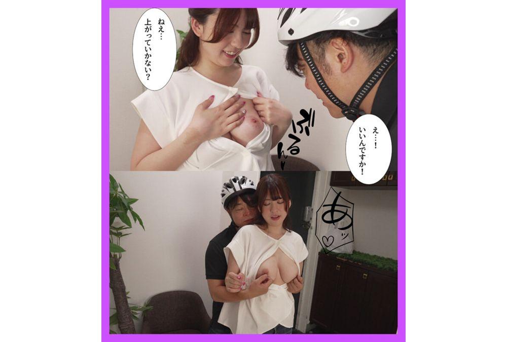 MRFK-012 Alice Kisaki, A Blowjob-loving Mom Who Targets The Delivery Man's Dick Screenshot 13