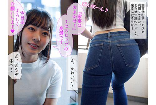 MRHP-003 Rina Takase Who Can Not Stand The Temptation Of A Fair-skinned Big Ass Wife Who Came By A Housekeeping Service And Gets Estrus When She Shows Ji ● Po, ​​and Then Comes Every Day And Is Squeezed Screenshot