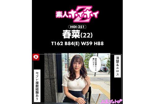 HOIZ-161 Hoihoi La Man 14 Amateur Hoihoi Z, Personal Photography, One Night Stand, Matching App, Love Hotel, Amateur, Beautiful Girl, Older Sister, Female College Student, Office Lady, POV, Big Breasts, Beautiful Breasts, Big Ass, Facial, Neat, Fair Skin, Titty Fuck, Squirting, Waistline, Slender, Quarter, Returnee, Tall, Documentary Screenshot 9