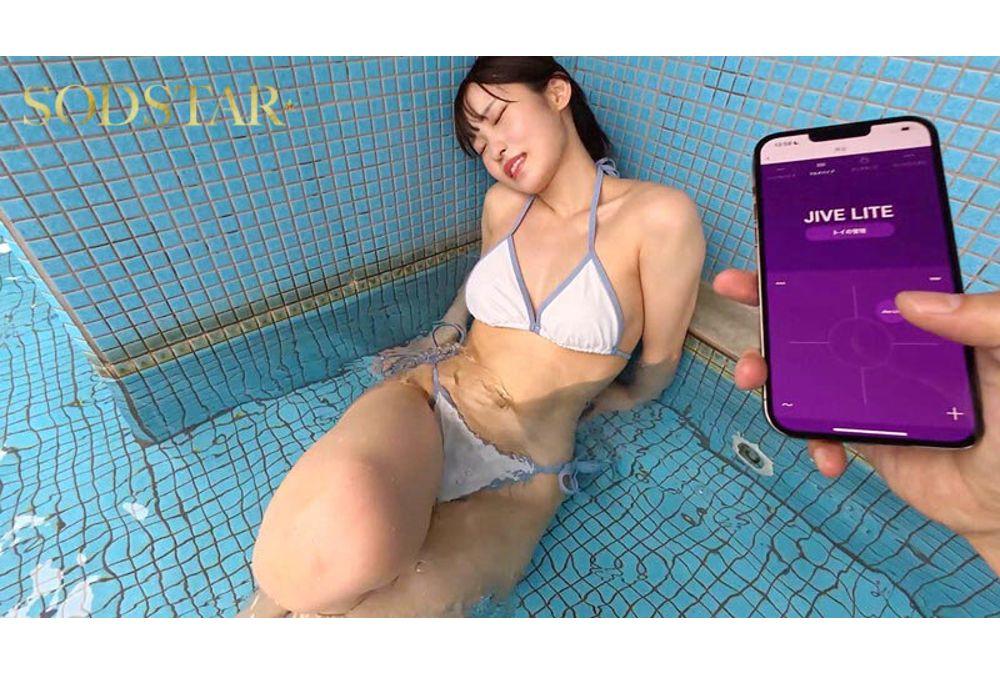 START-433 I'm So Frustrated Because She Won't Let Me Cum To The Max! A Two-day, One-night Date With The Super-sensitive Sora At A Hot Spring Resort Hotel, Where We'll Have To Endure The Ultimate Teasing Orgasm. Screenshot 9