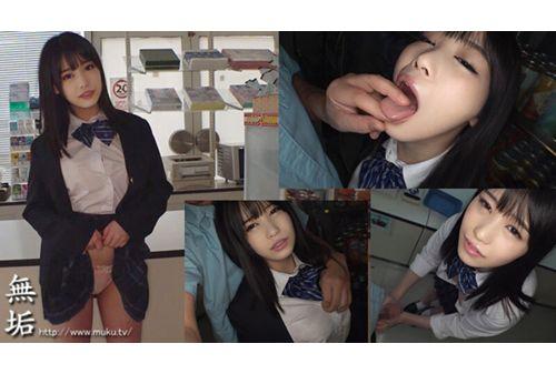 MUKD-490 Falsely Accused Shoplifting Rape Himari Aizuki, An Innocent Beautiful Girl With Big Breasts Who Was Blackmailed And Kept Creampied Until She Became Pregnant As A Sexual Meat Urinal Screenshot
