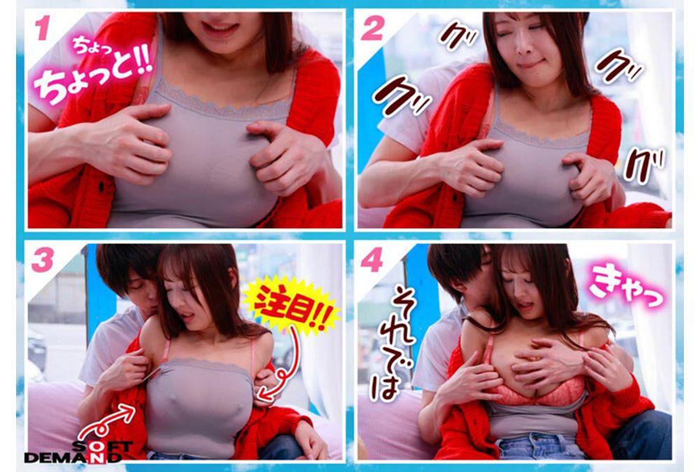 SDMM-238 Magic Mirror: "Do You Kiss Your Husband Every Day?" A Public Opinion Survey On Kissing Habits Within The Home Was Conducted Among Young Wives. A Real Kissing Training Session With Just A Sheet Of Plastic Wrap Between Them Made Their Faces Flush Red And Their Bodies Burn With Excitement! Their Bodies Became More Sensitive, Their Secret Lips Became Wet, And They Went Straight Into A Raw Kiss And Ecstatic Sex! Screenshot 8