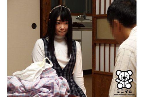 MUM-227 Niece Of Preference Is Not Erection Absolutely Also Comes To Stay. Garden Miyuka Screenshot
