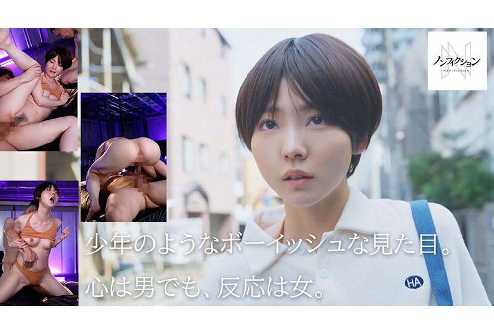 NSODN-016 "I Actually Wanted To Be Born A Boy..." A Woman With A Female Body But A Male Heart. A Close Look At The Life Of A Genderless Woman. Screenshot 5