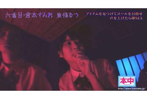 HNDS-182 If You Make A Sound, You'll Get Creampied! Beautiful Girl Pregnancy Test At School Camp 3 Screenshot 8
