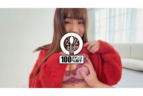 NAMH-035 New Model Relentlessly Injected With Semen. First Real Creampie Shoot 14 Times. Yuri Ikuta Screenshot 14