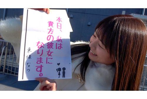PKPL-016 Lover's Icha Love Document Natsu Smile's Healing Day Flirtatious Date Natsu Tojo Screenshot