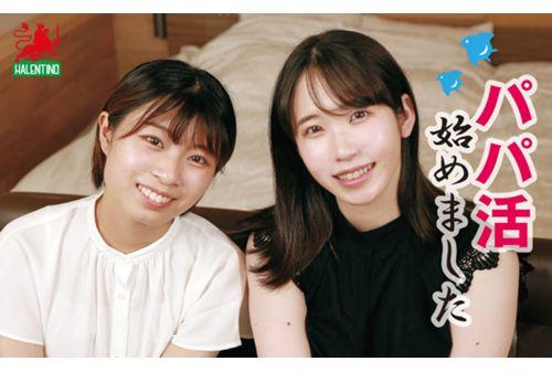 HALE-009 [Natsu & Ayaka] Raised In The Countryside, The First Daddy Activity Petit 3P! White Eyes Are Welcome! Serious Juice Dada Leakage Pregnancy Confirmed Regret SEX Screenshot