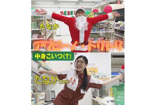 SDDE-711 Possessed Bakatter Rei Kamiki A Miraculous Christmas Present? ! It's A Big Runaway Using The Body Of A Big-breasted Part-time Job Lol. Posted Again At The Convenience Store On Christmas With Erotic Idiot Big Flame Special Holy Night Breasts Pussy! 29 Consecutive Better Festivals! ! Screenshot