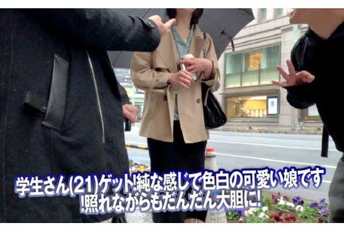 DSS-240 Amateur Pick-up GET!! No.240 Downtown Girls Dance Flashily In Asakusa Screenshot