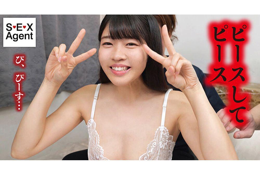 AGAV-173 Multiple Loads Of Thick, Rich Semen From An Older Man Are Stored Inside Her Vagina! Wakana Hachimori, The Woman Who Begs To Be Impregnated, Allows Herself To Be Filmed Getting Cummed Inside. Screenshot 10