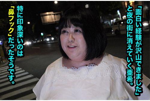 RMER -006 118kg Mikepo H Cup Mature Woman AV Debut Aki Kosaka Screenshot