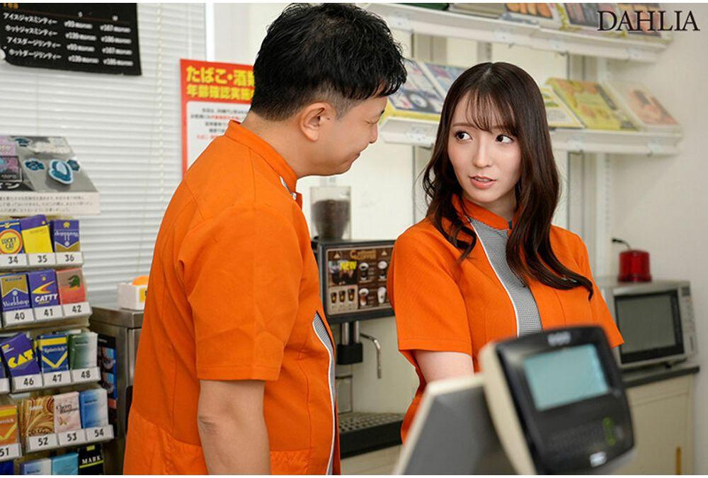 DLDSS-480 I'm A Housewife Who Gets Off On My Constant Orgasms At My Part-time Job At A Convenience Store, Thanks To My Sadistic Perverted Manager Who Put A Clit-sucking Toy Inside Me, And I'm Having Multiple Clitoral Orgasms. - Kohana Non Screenshot 8